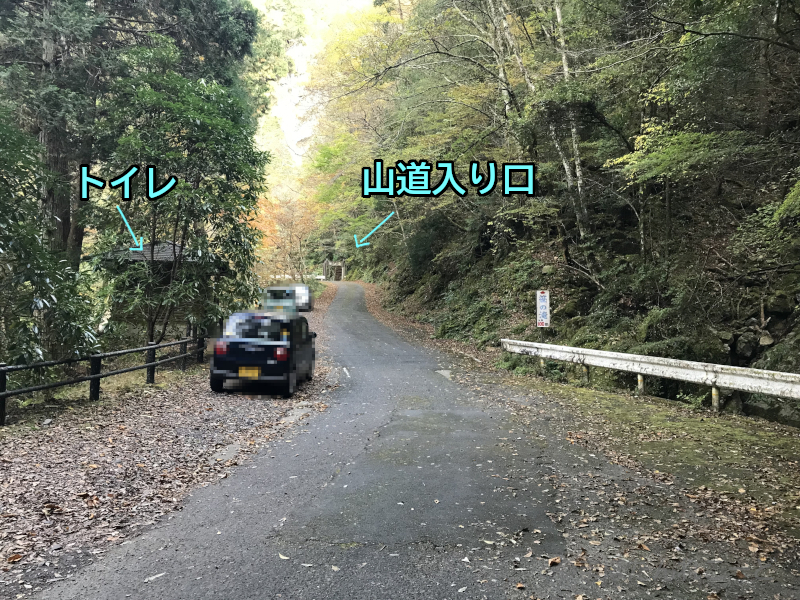 笹の滝 - 駐車スペース