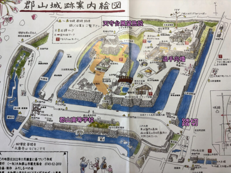 郡山城跡案内絵図