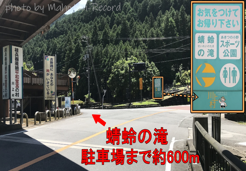 国道169号線②