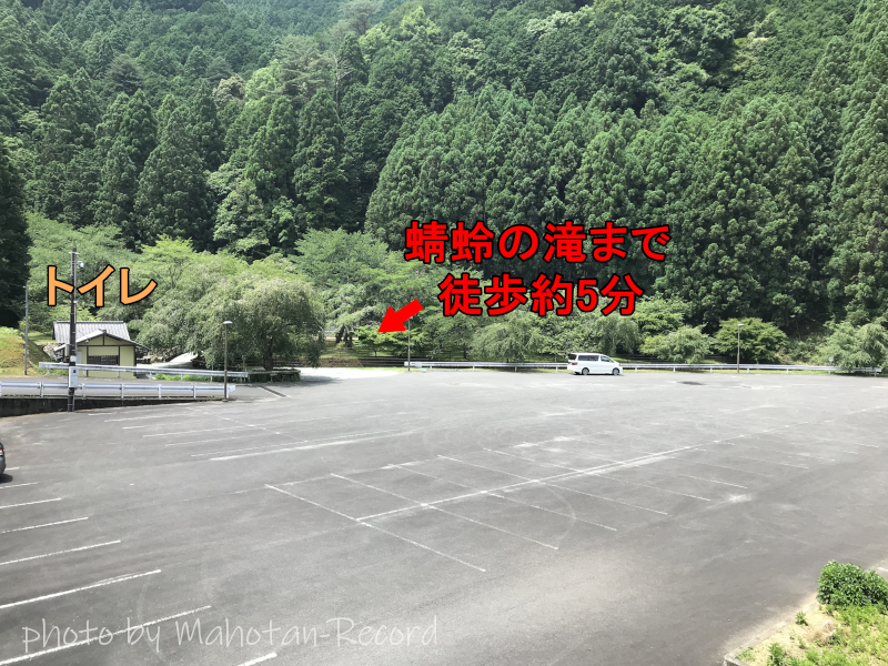 あきつの小野公園 駐車場