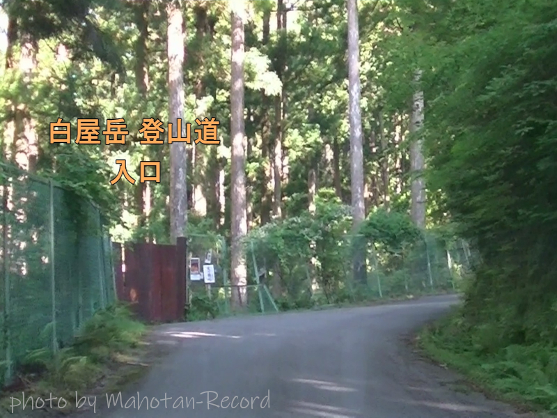 武光橋～足ノ郷峠の道④